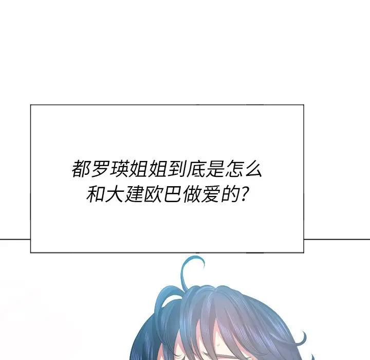 [韩国漫画] 恶女勾勾缠 剧情,女学生,巨乳大奶#[128P]-80