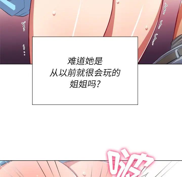 [韩国漫画] 恶女勾勾缠 剧情,女学生,巨乳大奶#[128P]-84