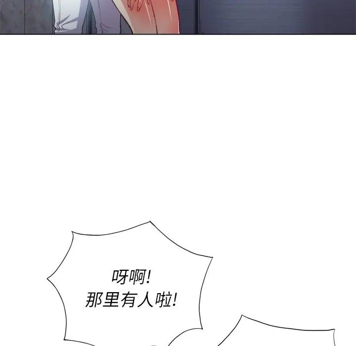 [韩国漫画] 恶女勾勾缠 剧情,女学生,巨乳大奶#[128P]-89