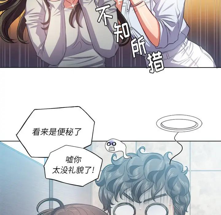 [韩国漫画] 恶女勾勾缠 剧情,女学生,巨乳大奶#[128P]-91