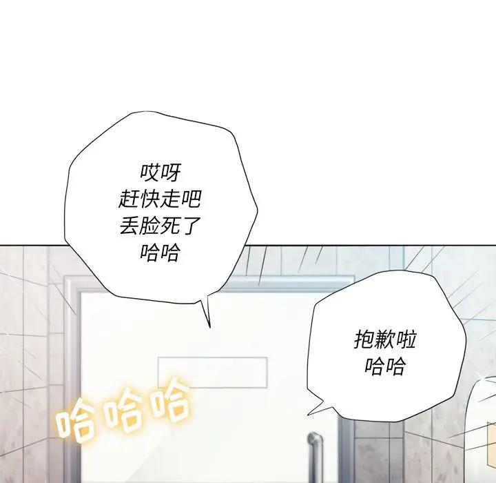 [韩国漫画] 恶女勾勾缠 剧情,女学生,巨乳大奶#[128P]-93