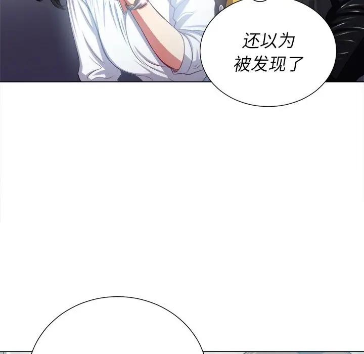 [韩国漫画] 恶女勾勾缠 剧情,女学生,巨乳大奶#[128P]-96