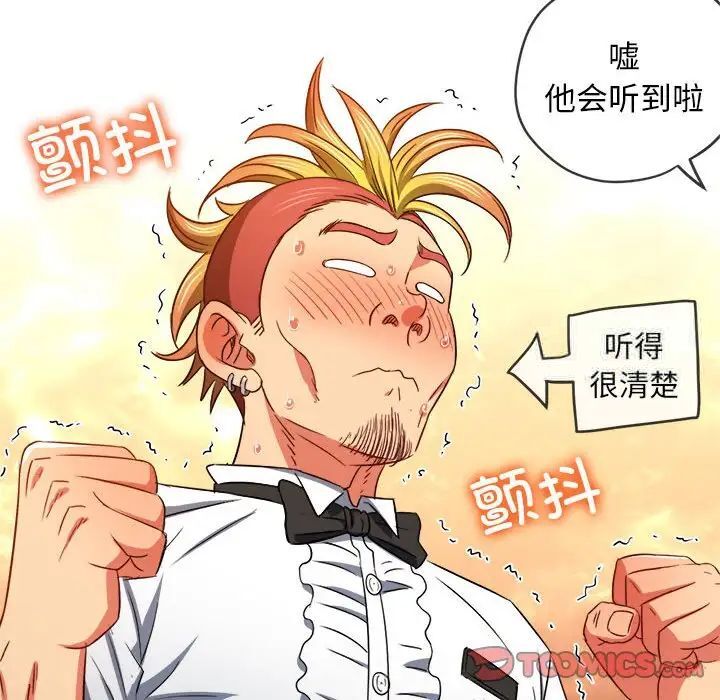 [韩国漫画] 恶女勾勾缠 剧情,女学生,巨乳大奶#[185P]-100