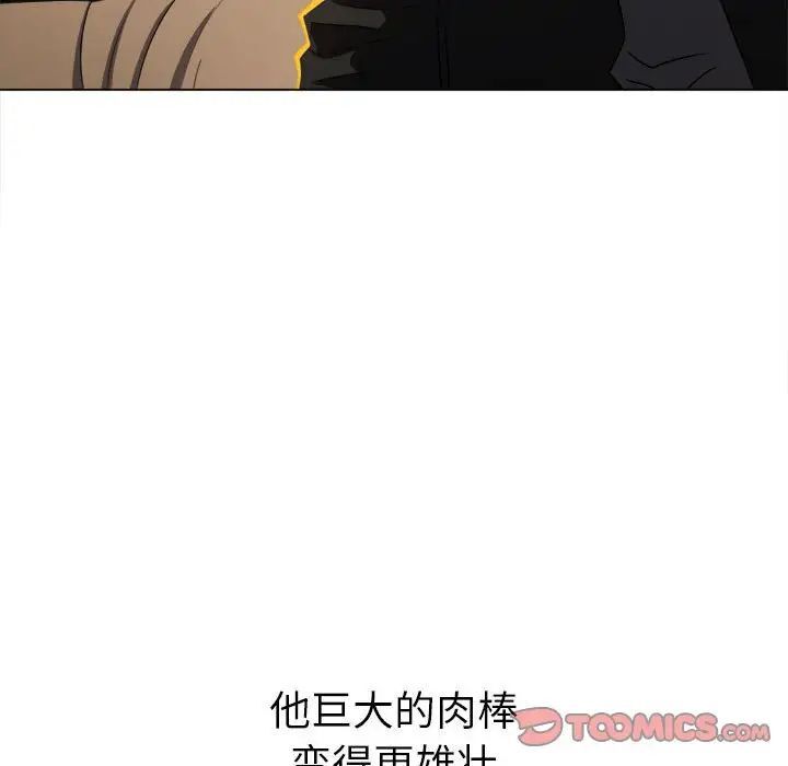 [韩国漫画] 恶女勾勾缠 剧情,女学生,巨乳大奶#[185P]-12