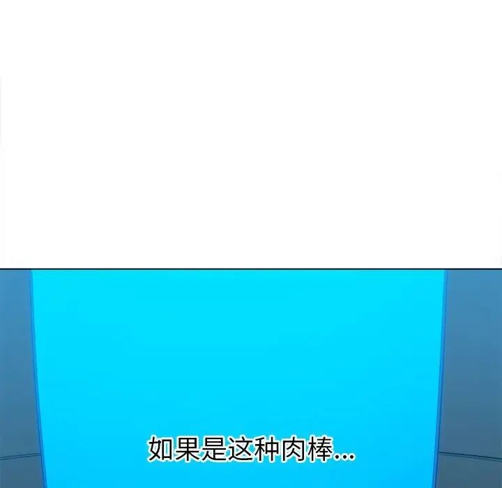 [韩国漫画] 恶女勾勾缠 剧情,女学生,巨乳大奶#[185P]-17