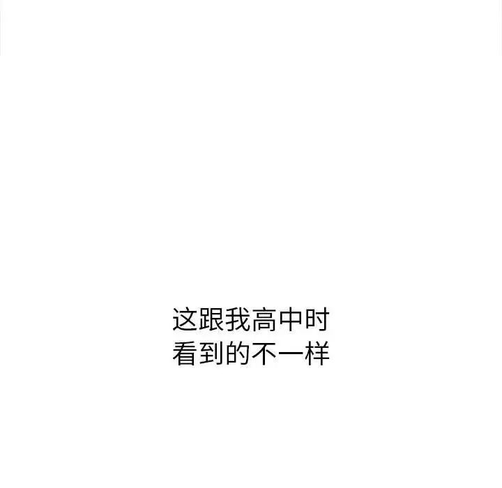 [韩国漫画] 恶女勾勾缠 剧情,女学生,巨乳大奶#[185P]-8