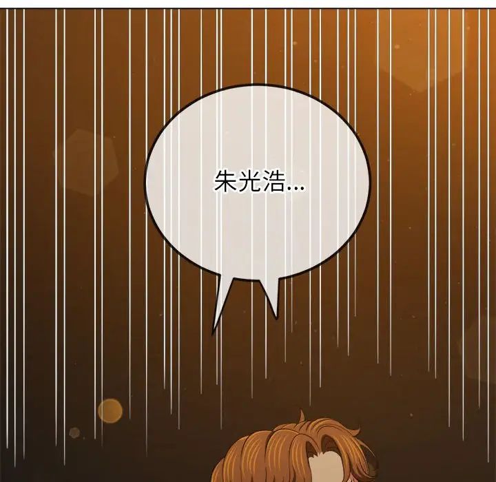 [Manhwa] The evil girl hooks up Plot, female student, big breasts#[183P]-105