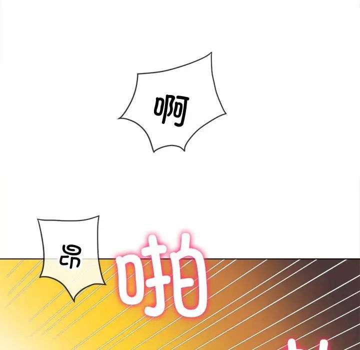 [Manhwa] The evil girl hooks up Plot, female student, big breasts#[183P]-117