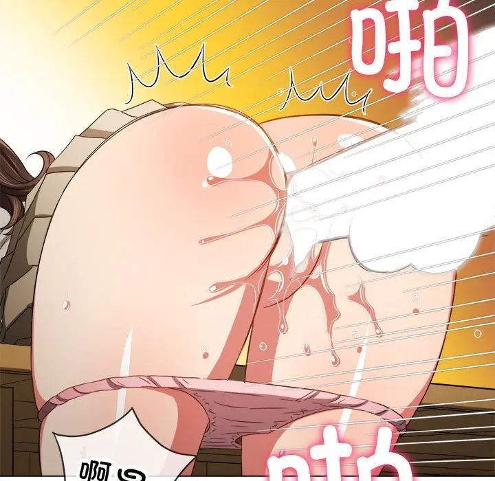 [Manhwa] The evil girl hooks up Plot, female student, big breasts#[183P]-118