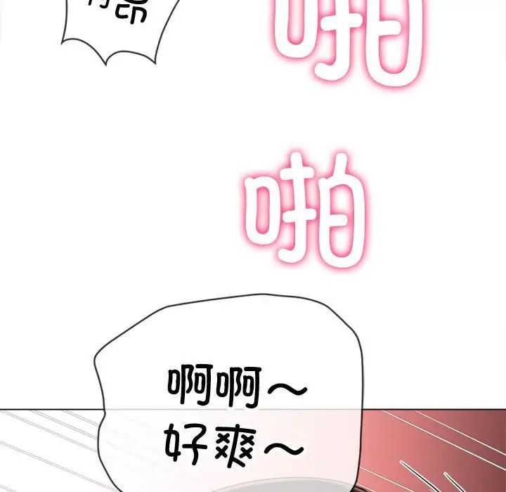 [Manhwa] The evil girl hooks up Plot, female student, big breasts#[183P]-119