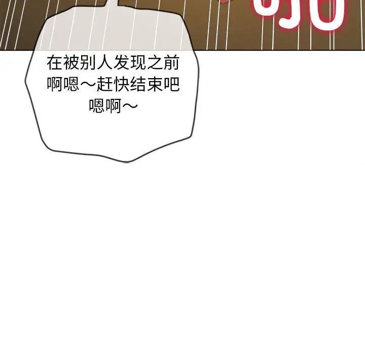 [Manhwa] The evil girl hooks up Plot, female student, big breasts#[183P]-126