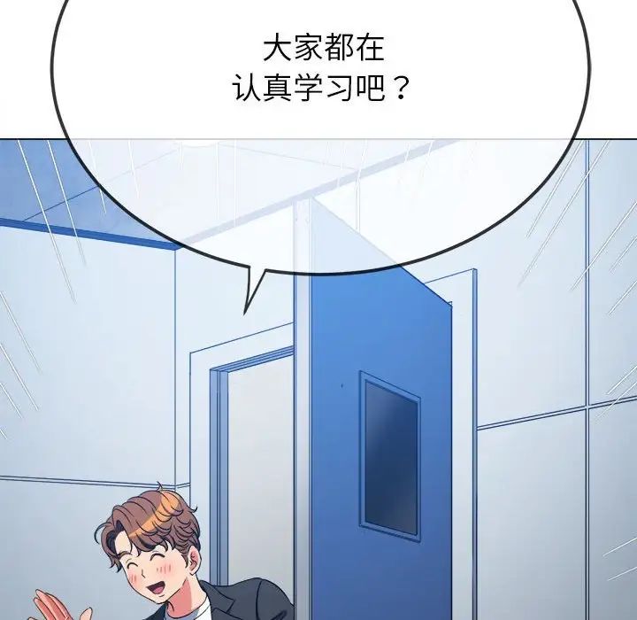 [Manhwa] The evil girl hooks up Plot, female student, big breasts#[183P]-13