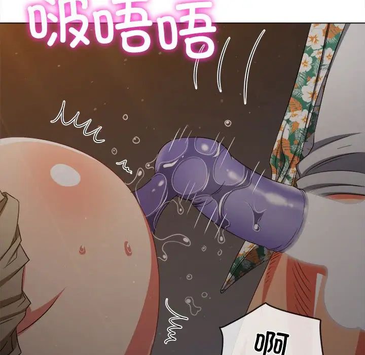 [Manhwa] The evil girl hooks up Plot, female student, big breasts#[183P]-130
