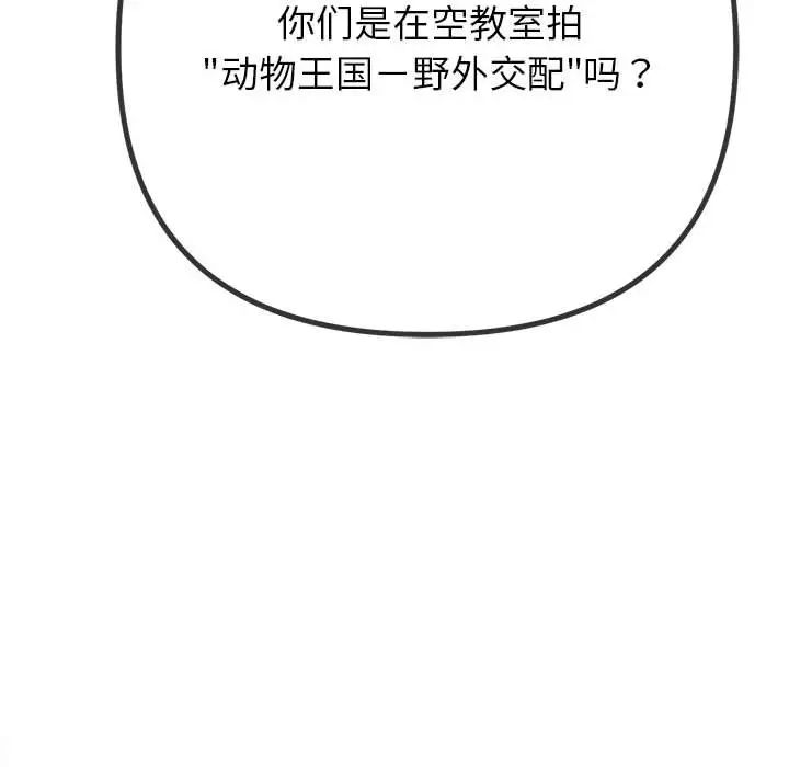 [Manhwa] The evil girl hooks up Plot, female student, big breasts#[183P]-136