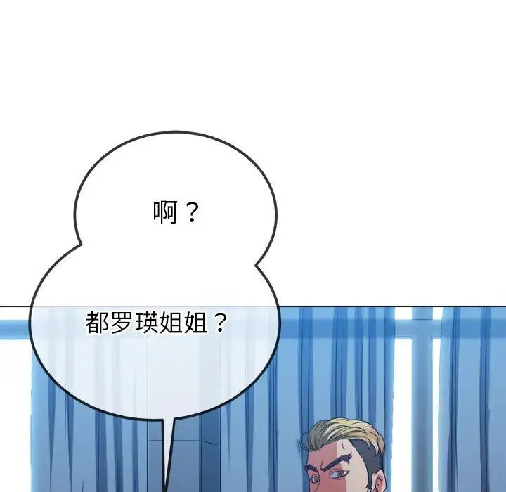 [Manhwa] The evil girl hooks up Plot, female student, big breasts#[183P]-140