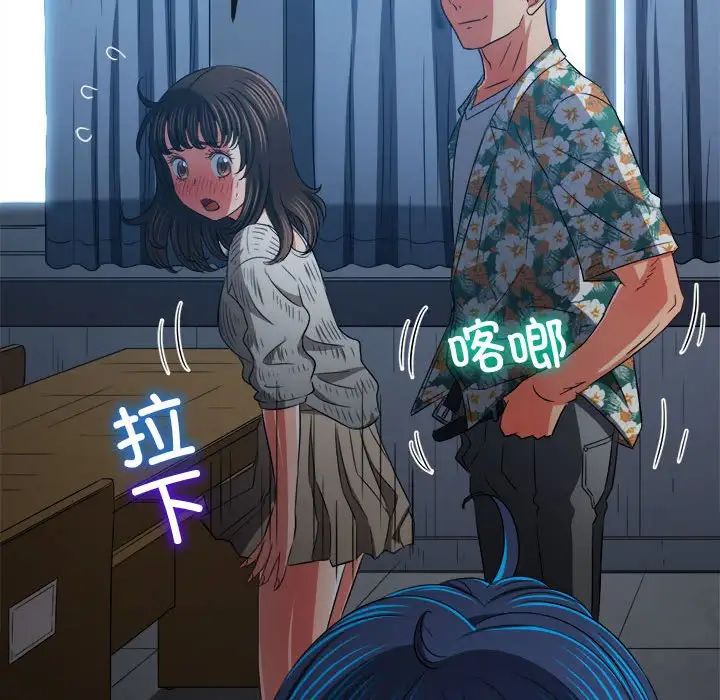 [Manhwa] The evil girl hooks up Plot, female student, big breasts#[183P]-141