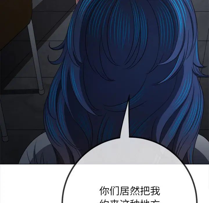 [Manhwa] The evil girl hooks up Plot, female student, big breasts#[183P]-142