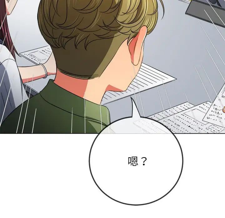 [Manhwa] The evil girl hooks up Plot, female student, big breasts#[183P]-15