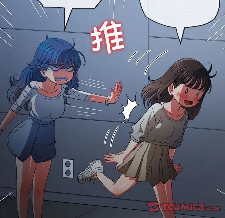 [Manhwa] The evil girl hooks up Plot, female student, big breasts#[183P]-155