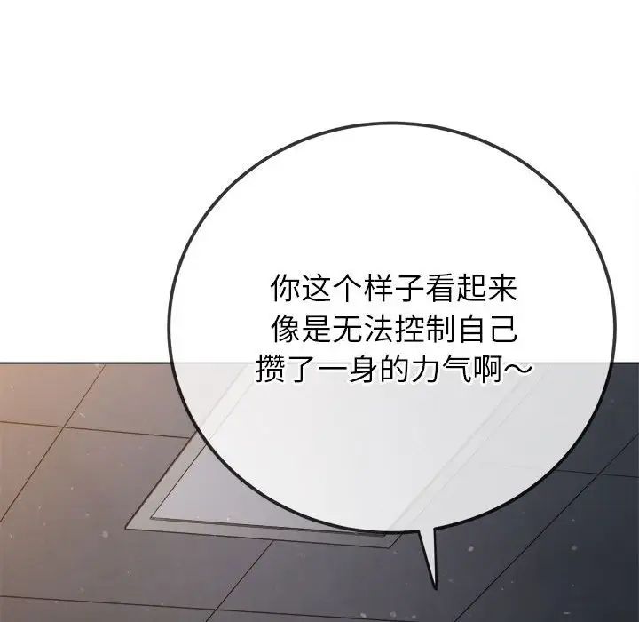 [Manhwa] The evil girl hooks up Plot, female student, big breasts#[183P]-159