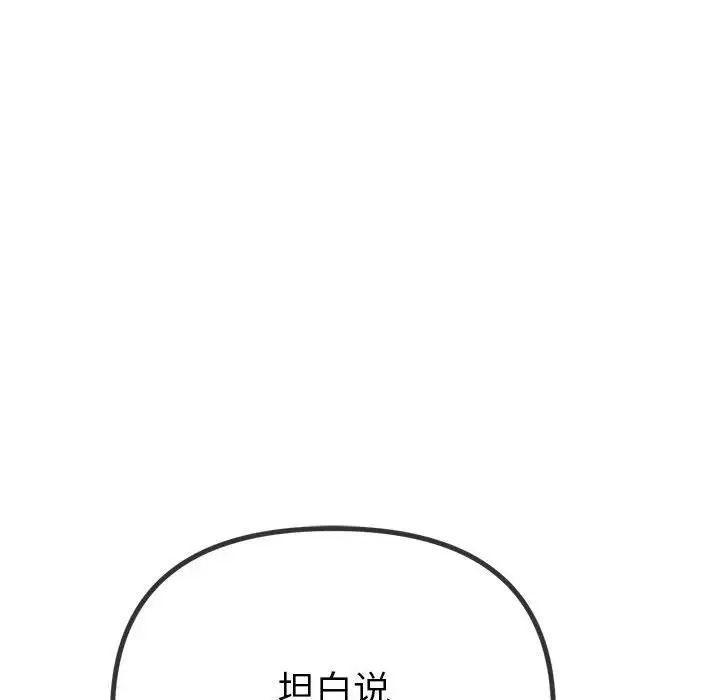 [Manhwa] The evil girl hooks up Plot, female student, big breasts#[183P]-165
