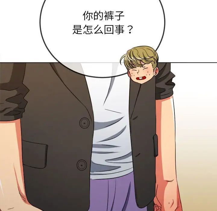 [Manhwa] The evil girl hooks up Plot, female student, big breasts#[183P]-17
