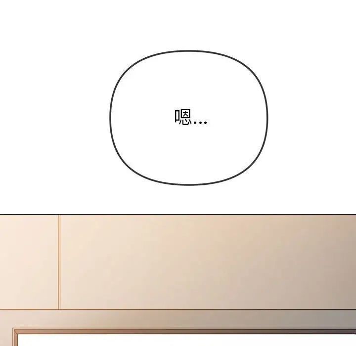 [Manhwa] The evil girl hooks up Plot, female student, big breasts#[183P]-177
