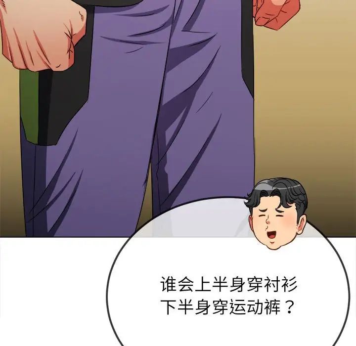 [Manhwa] The evil girl hooks up Plot, female student, big breasts#[183P]-18