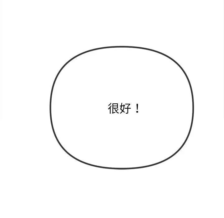 [Manhwa] The evil girl hooks up Plot, female student, big breasts#[183P]-181