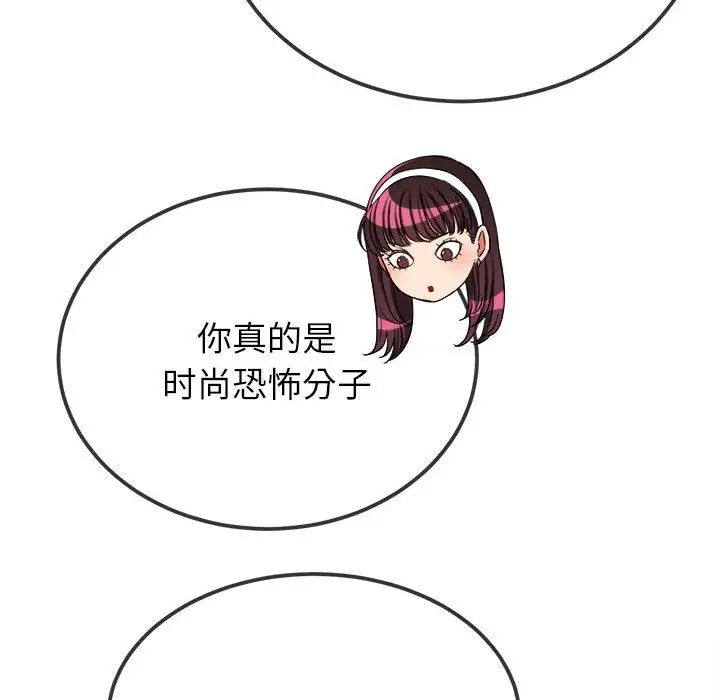 [Manhwa] The evil girl hooks up Plot, female student, big breasts#[183P]-19