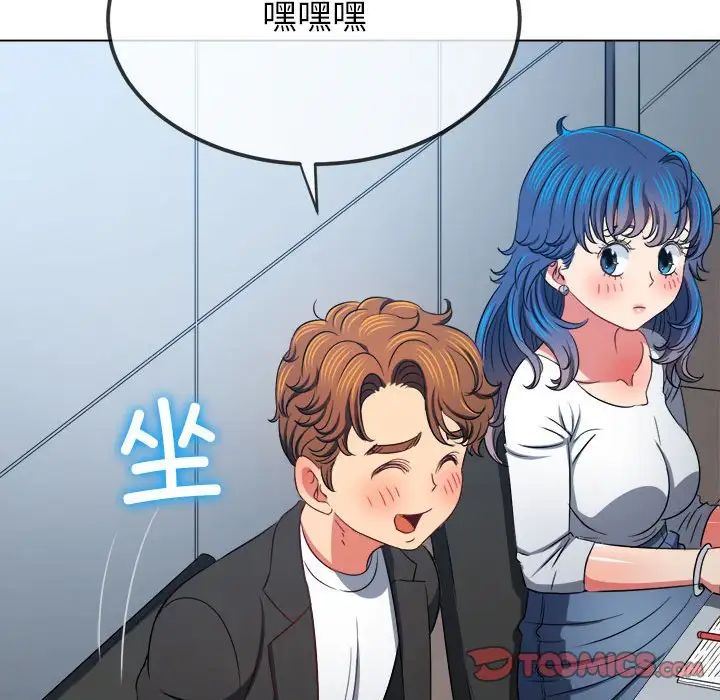 [Manhwa] The evil girl hooks up Plot, female student, big breasts#[183P]-20