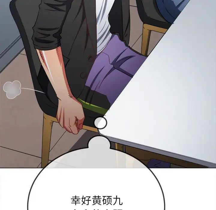 [Manhwa] The evil girl hooks up Plot, female student, big breasts#[183P]-21