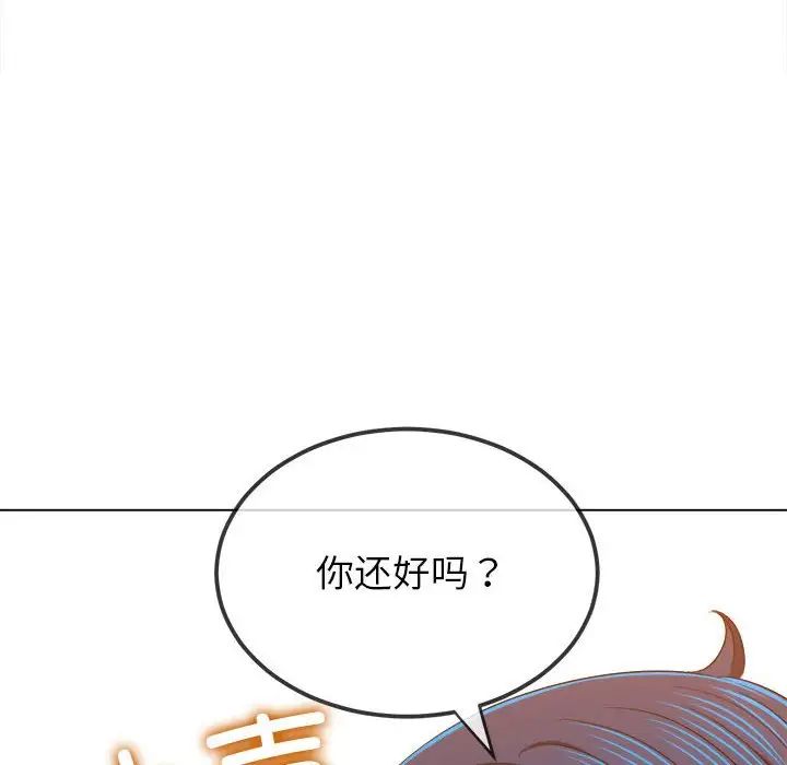 [Manhwa] The evil girl hooks up Plot, female student, big breasts#[183P]-25