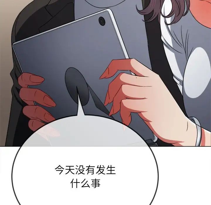 [Manhwa] The evil girl hooks up Plot, female student, big breasts#[183P]-27