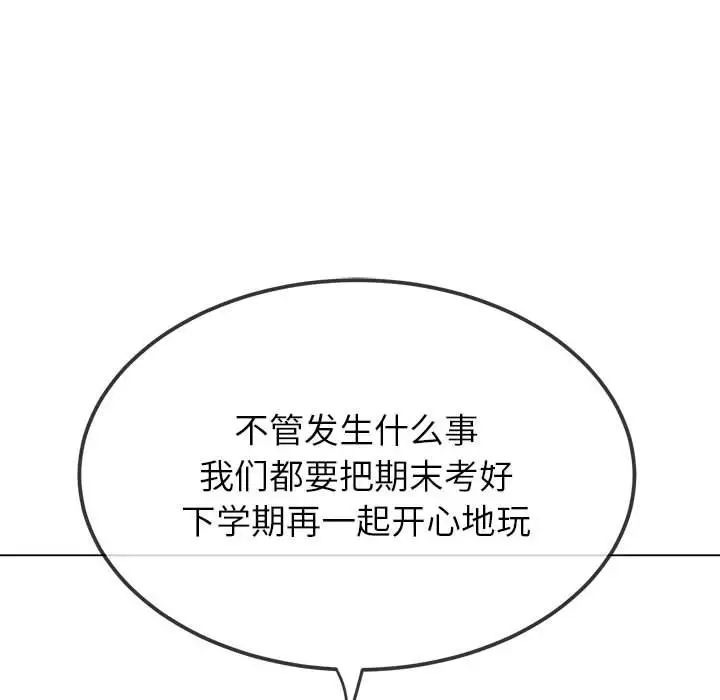 [Manhwa] The evil girl hooks up Plot, female student, big breasts#[183P]-29