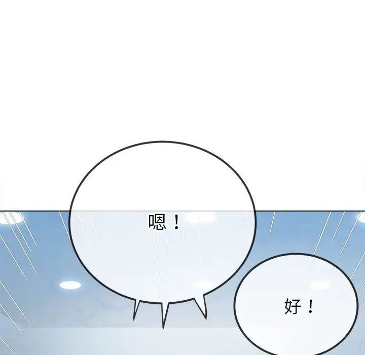 [Manhwa] The evil girl hooks up Plot, female student, big breasts#[183P]-32