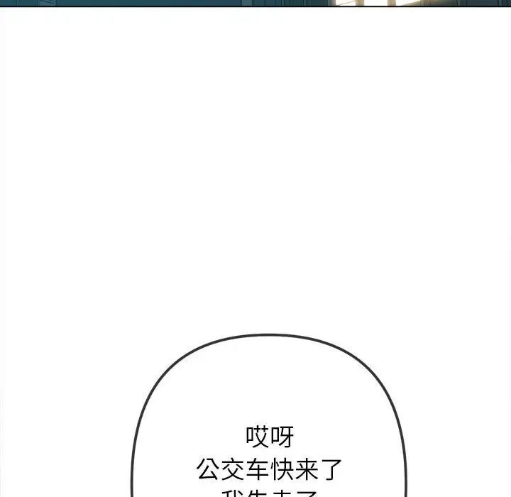 [Manhwa] The evil girl hooks up Plot, female student, big breasts#[183P]-37