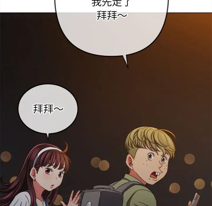 [Manhwa] The evil girl hooks up Plot, female student, big breasts#[183P]-38