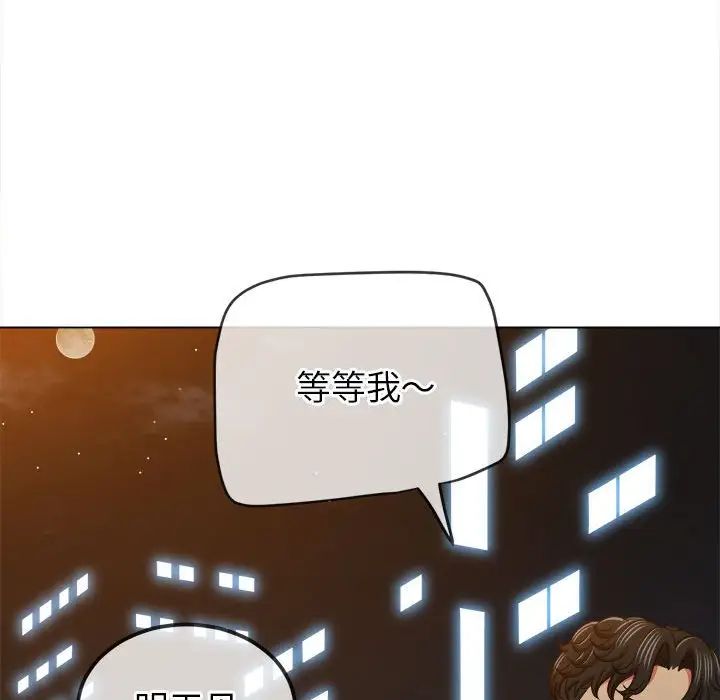 [Manhwa] The evil girl hooks up Plot, female student, big breasts#[183P]-40