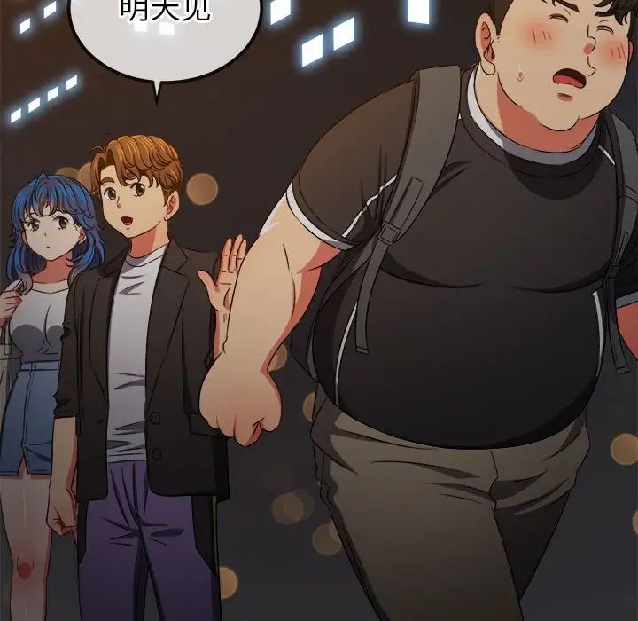 [Manhwa] The evil girl hooks up Plot, female student, big breasts#[183P]-41