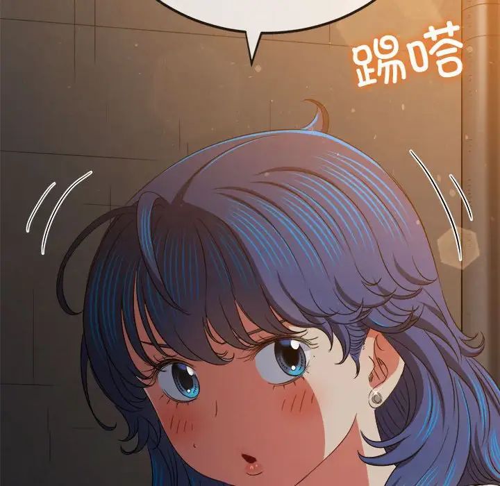 [Manhwa] The evil girl hooks up Plot, female student, big breasts#[183P]-45