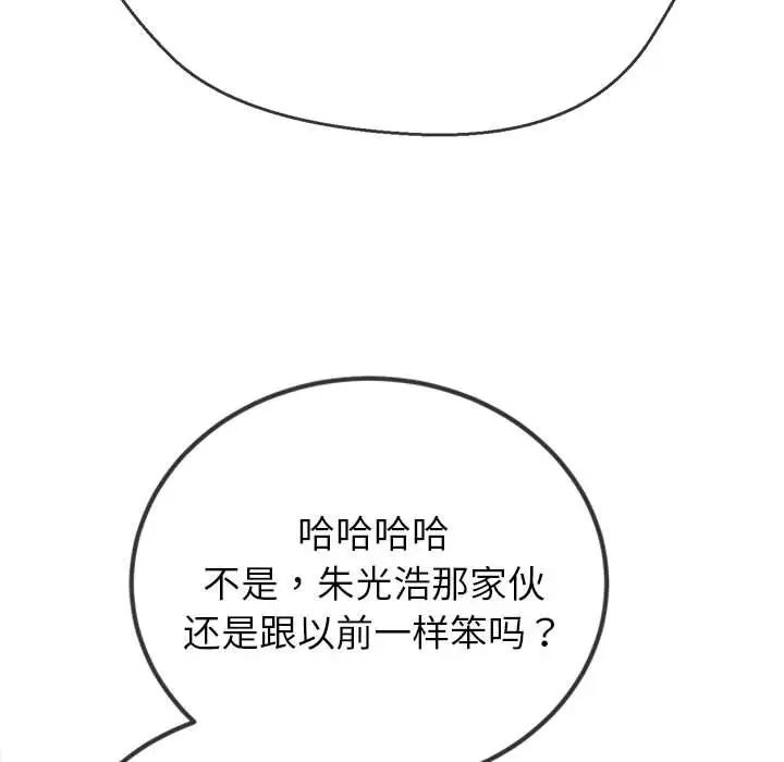 [Manhwa] The evil girl hooks up Plot, female student, big breasts#[183P]-56