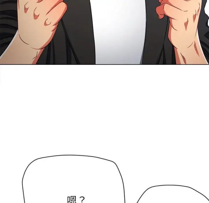[Manhwa] The evil girl hooks up Plot, female student, big breasts#[183P]-61