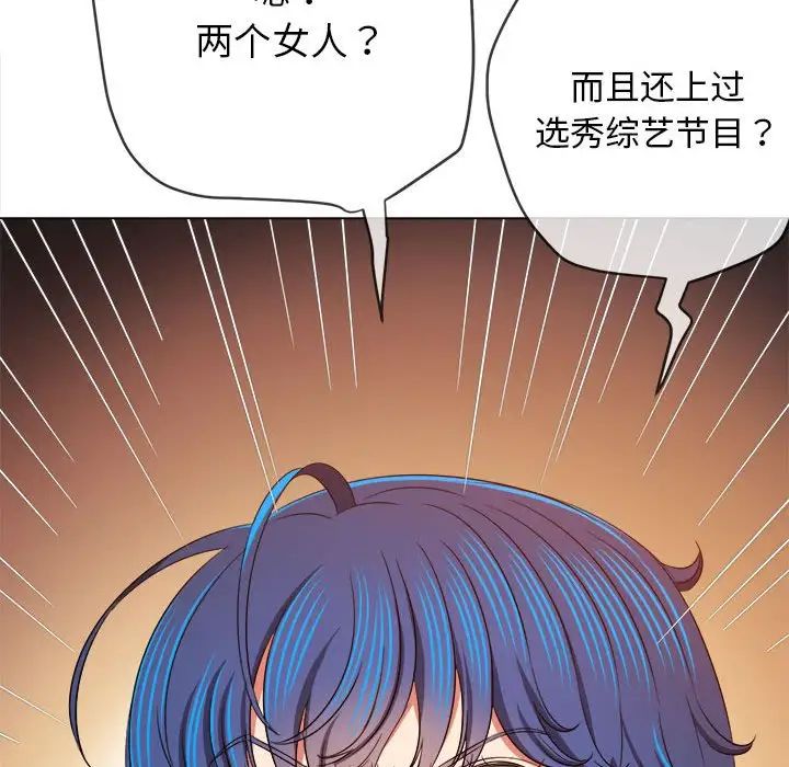 [Manhwa] The evil girl hooks up Plot, female student, big breasts#[183P]-62