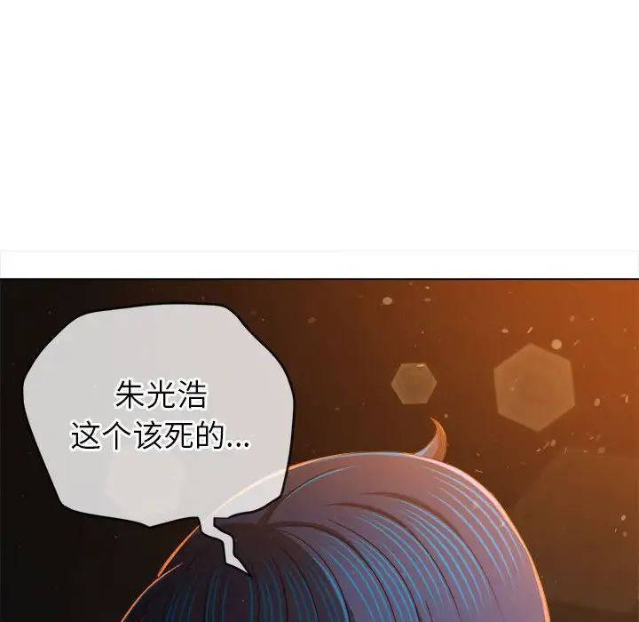 [Manhwa] The evil girl hooks up Plot, female student, big breasts#[183P]-66