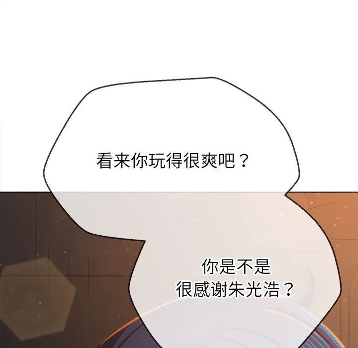 [Manhwa] The evil girl hooks up Plot, female student, big breasts#[183P]-71