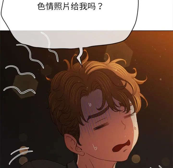 [Manhwa] The evil girl hooks up Plot, female student, big breasts#[183P]-74