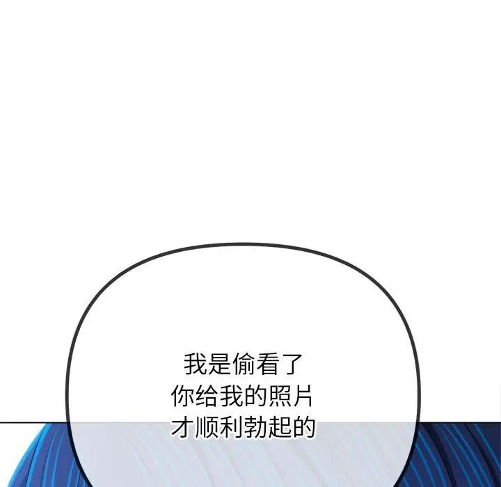 [Manhwa] The evil girl hooks up Plot, female student, big breasts#[183P]-77