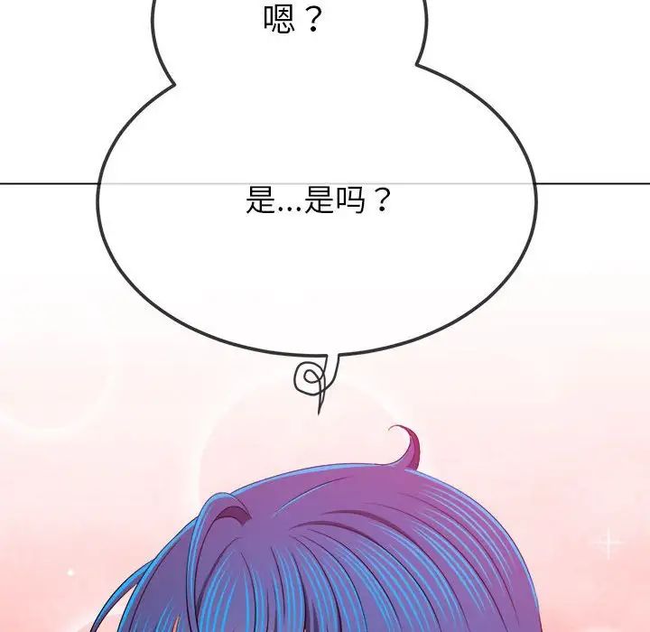 [Manhwa] The evil girl hooks up Plot, female student, big breasts#[183P]-80