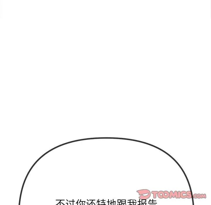 [Manhwa] The evil girl hooks up Plot, female student, big breasts#[183P]-83